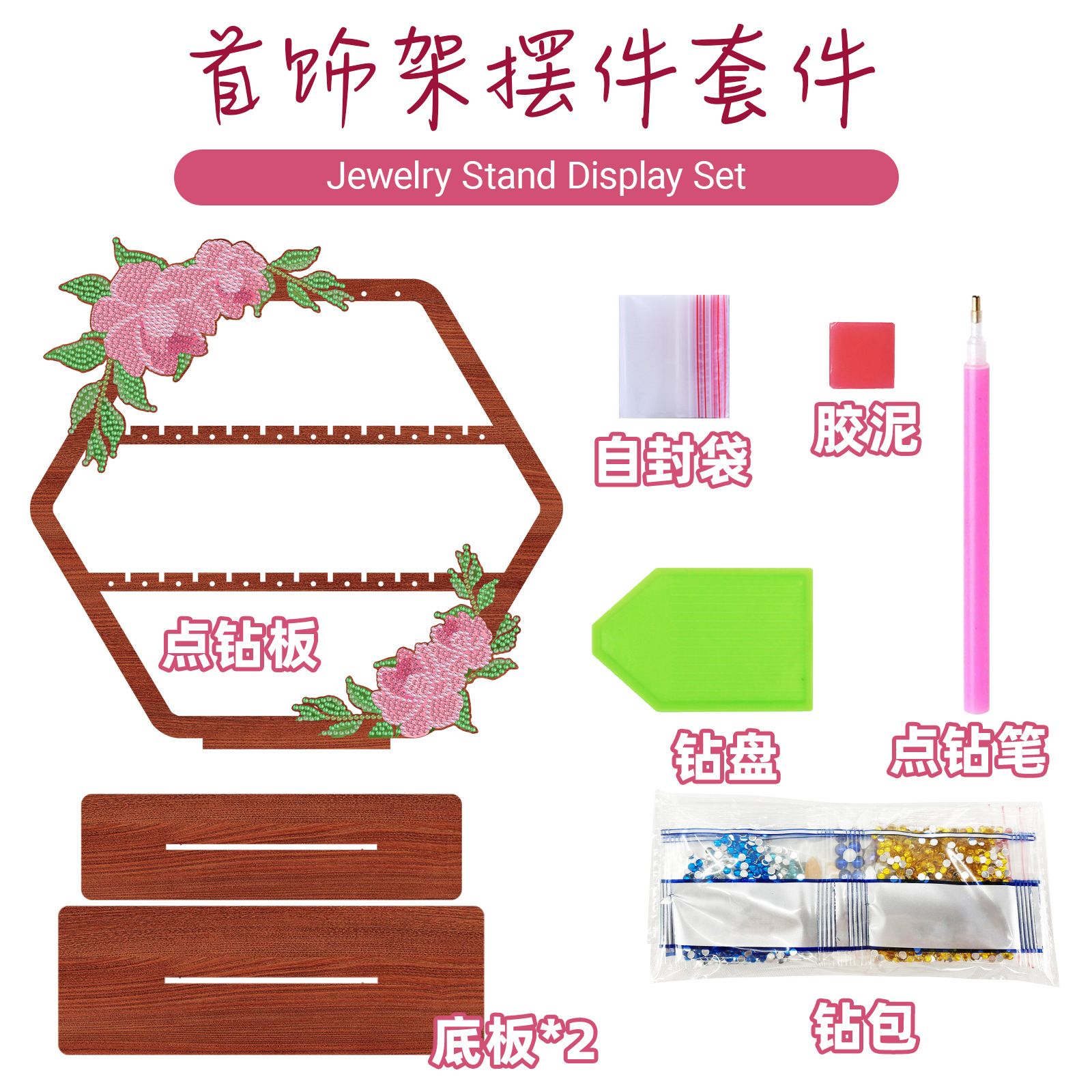 Explosiones transfronterizas de pintura de diamantes perimetral joyas retro hechas a mano estante de exhibición de almacenamiento collar pendientes joyas estante de madera al por mayor