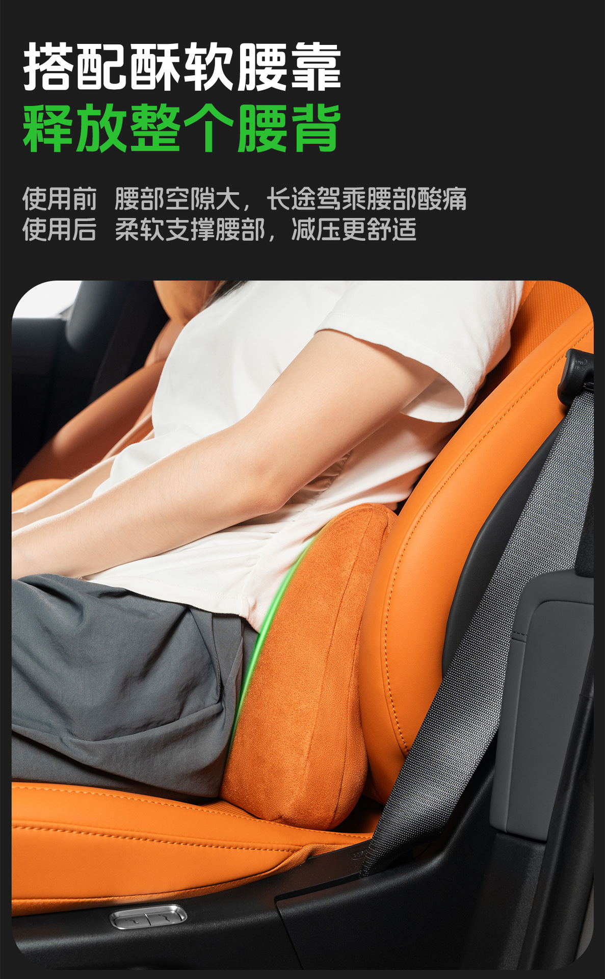 Suitable for Xiaomi Yusu7 Headrest and Waist Support Universal Hidden Car Seat Neck Pillow Car Back Cushion Pillow