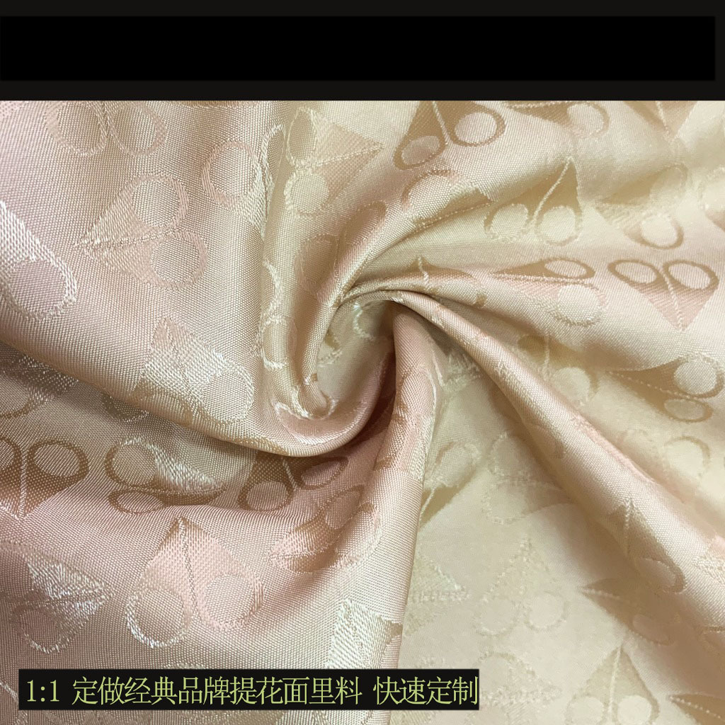 高档人丝 里料 涤纶提花 面料 夹克风衣大衣logo内衬