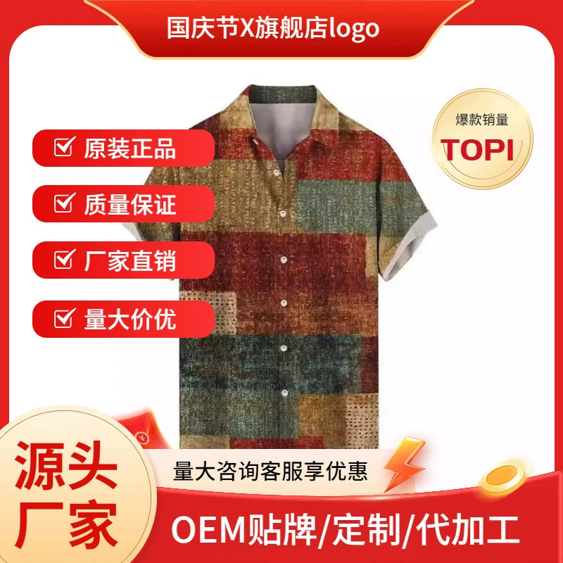 Мужские новые горячие распродажи рубашки в клетку 3D с принтом Гавайи приморский отдых с короткими рукавами отворот кардиган топ