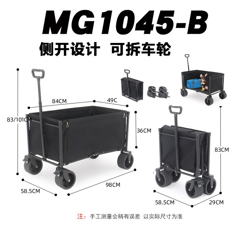 国境を越えた東南アジアの工場屋外小型キャンピングカー折りたたみポータブルフラットキャンプカートキャンプカートカスタマイズ|undefined