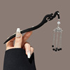 Retro Chinese hairpin, advanced hairgrip, Hanfu, hair accessory, Chinese style, high-quality style, Korean style