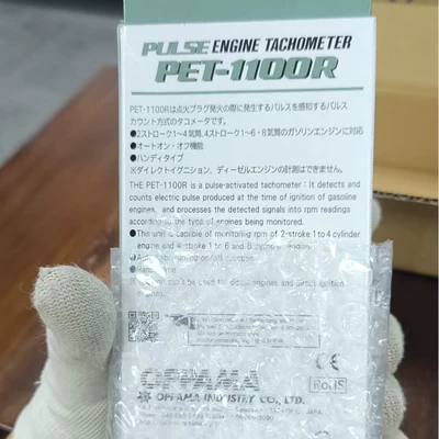 tachometer Pet-1100R Pulse Engine
