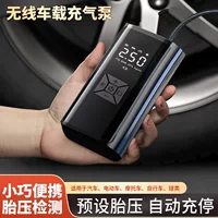 【2026新款】带多用电源打气筒 - 车载/自行车/球类数显充气泵,支持USB充电应急电源 | 1688买家百科