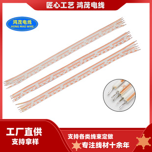 28AWG��ܛ���z�͸ߜ��ž� LCD�@ʾ�����B�Ӿ�5о�t�׶�����ӁK��
