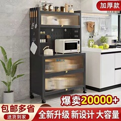 现代储物柜多层收纳柜橱柜铁艺餐边柜厨房置物架落地式家用碗柜