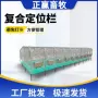 定制加厚母猪热镀锌定位栏