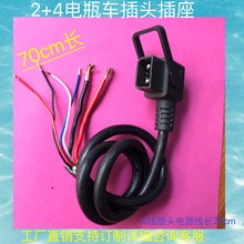 2+4��늿ڲ��^�Դ�����~6���ƿ܇늳ز��^�B�Ӿ�70cm��7���;�