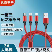 һ������������������type-c�m���O����׿3a����һ�֙C��늾����