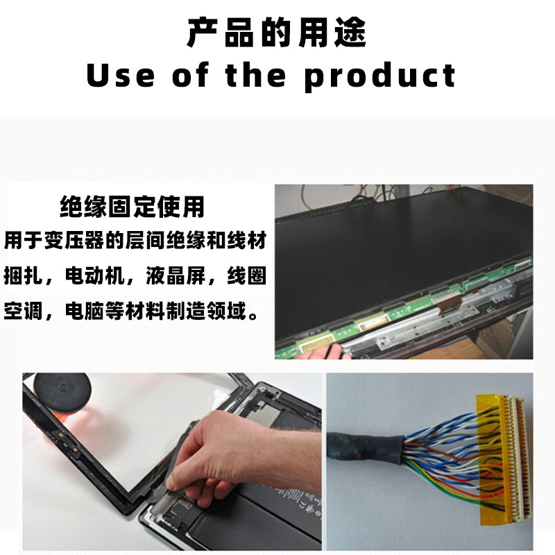 Jincheng desgarro adhesivo liberación continua Super Adhesivo aislamiento fino anti-envejecimiento de alta temperatura resistente a una sola cara cinta de tela de acetato
