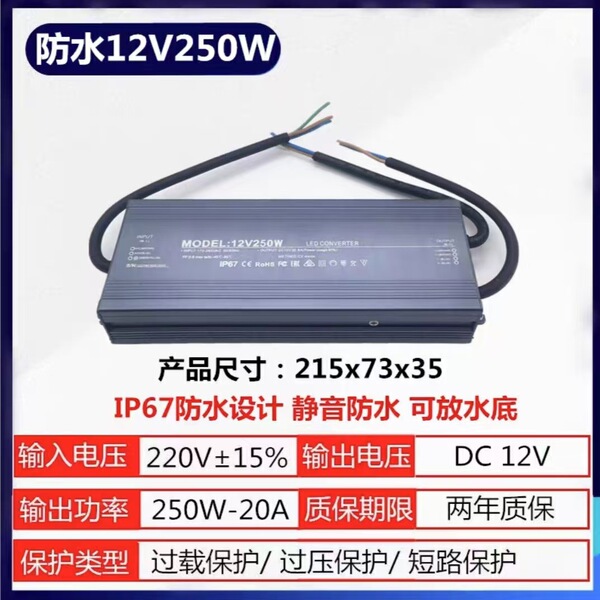 Waterproof LED switch key