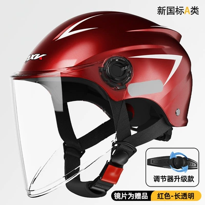 Motorcycle Safety Supplies: New National Standard 3C Certified Electric - 3c-certification-red-long-transparent-new-gb-class-a