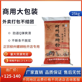 米粉米线;粉丝、粉皮;豆腐干