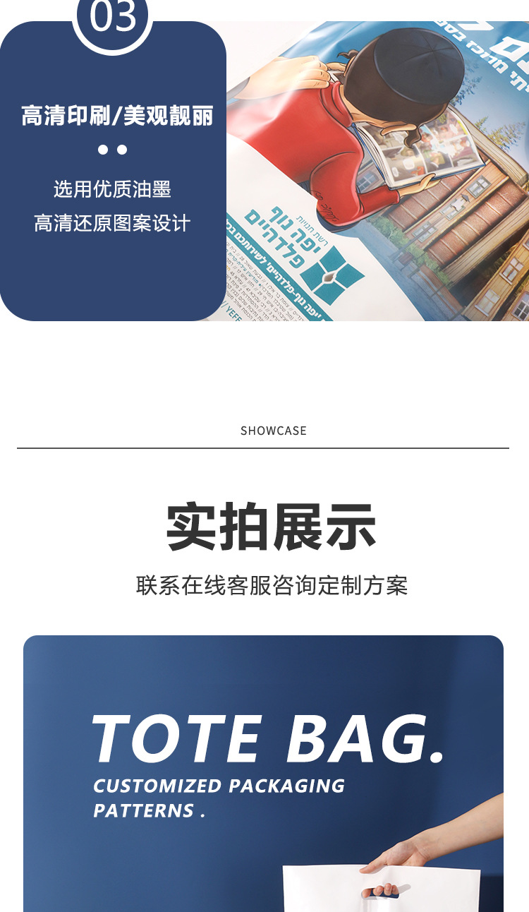 详情页_13