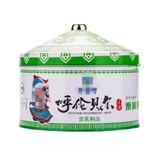 Creative round cone top Mongolian specialty iron box candy cheese milk Slices beef jerky candy tin box