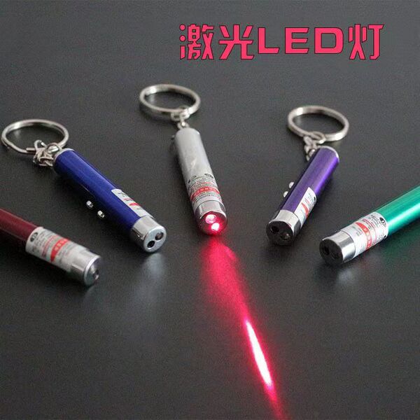 Small flashlight