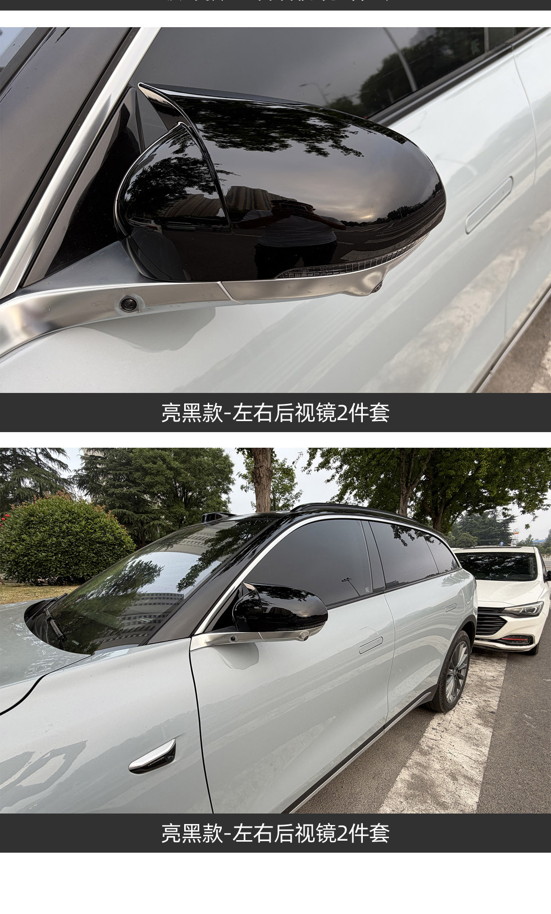 Suitable for Leapmotor C10 C11 C16 Horn-Shaped Rearview Mirror Cover, Anti-Scratch Protective Shell Modification Accessories