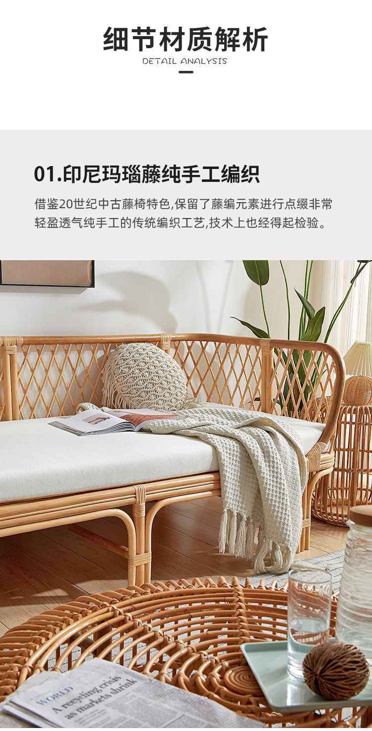 波西米亚天然真藤编双人休闲沙发茶几组合小户型客厅阳台日式民宿-阿里巴巴