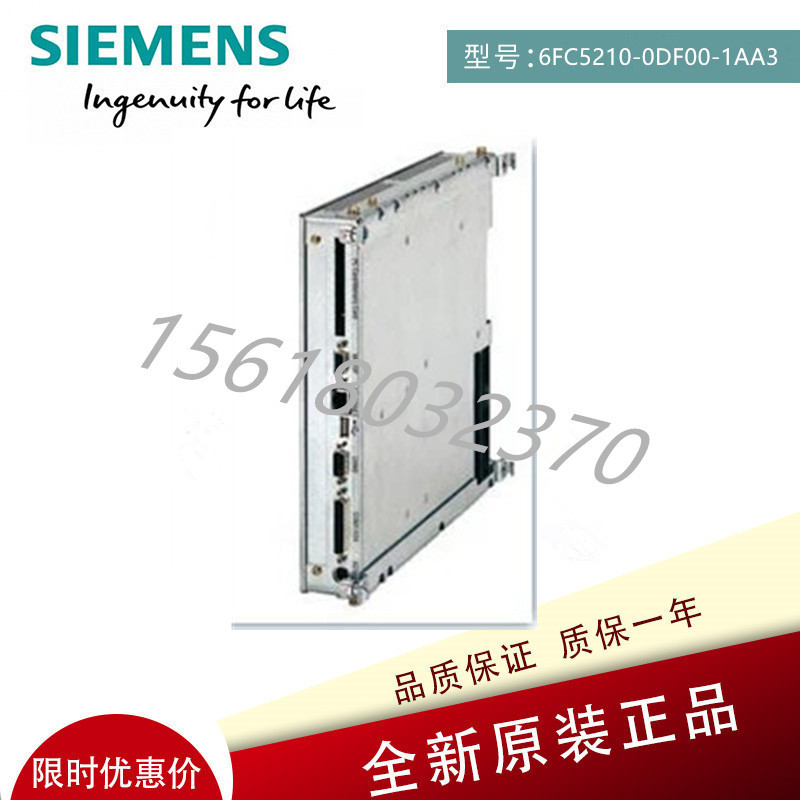 6FC5210-0DF00-1AA3西门子810D/840D电子控制设备PCU20带HMI 软件
