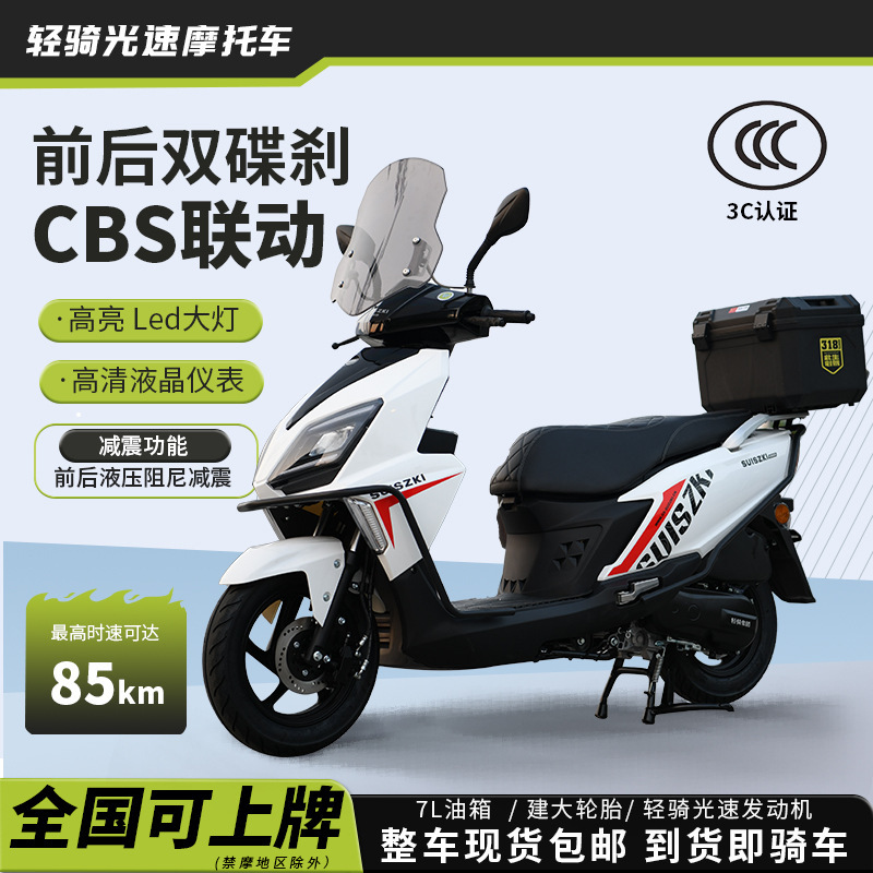 Grupo de ciclismo ligero velocidad UY pedale motocicleta 125CC vehículo de combustible
