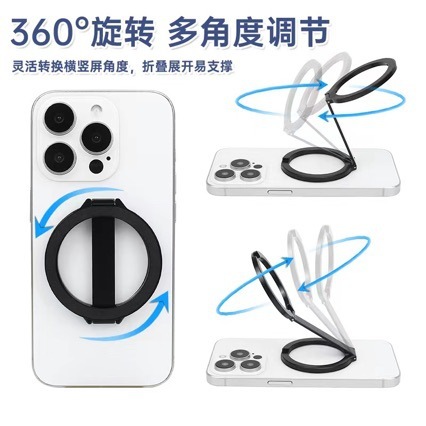 新型両面マグネット式携帯電話の指サポーター携帯電話のマグネット式サポーター|undefined