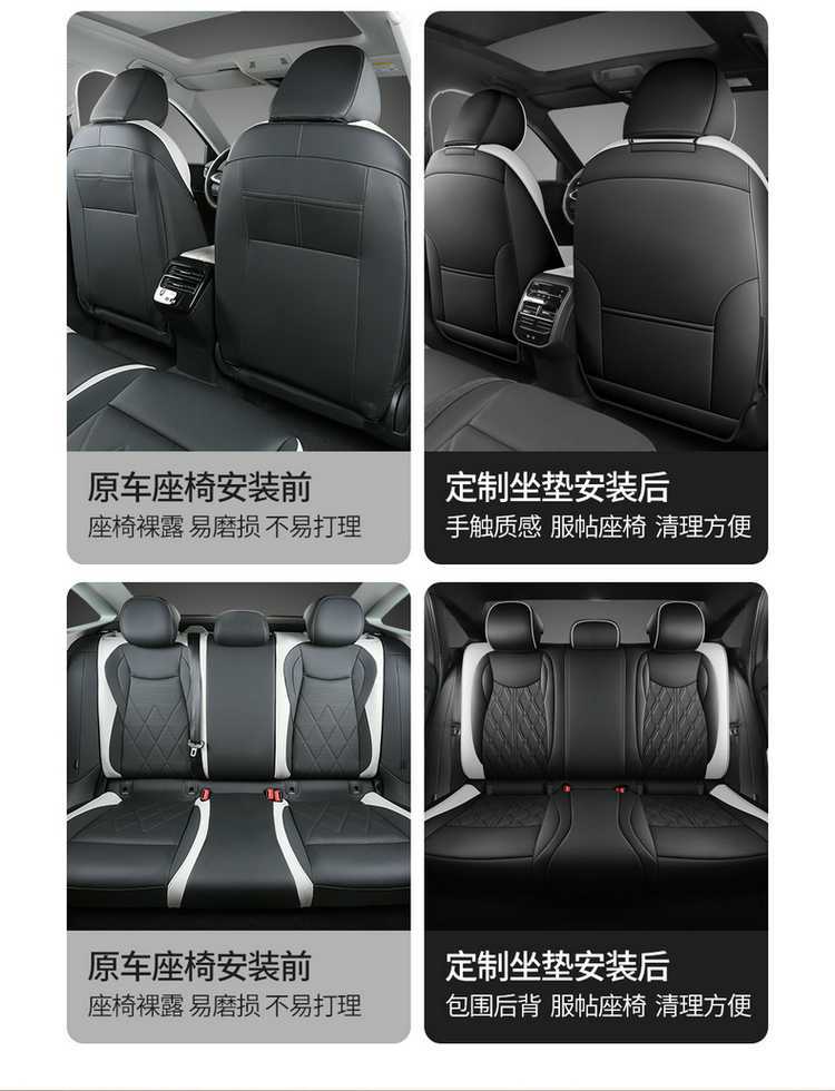 Volkswagen Sagitar L seat covers, full set, 2026 model, specifically designed for the FAW Elite Fashion Edition, all-season seat cushions
