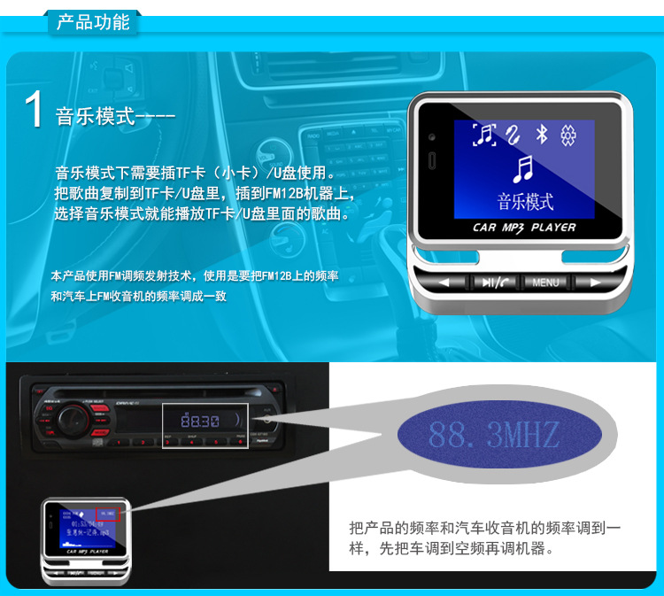 FM12B cross-border car Bluetooth MP3 player supports card insertion, remote control, and music playback transmitter