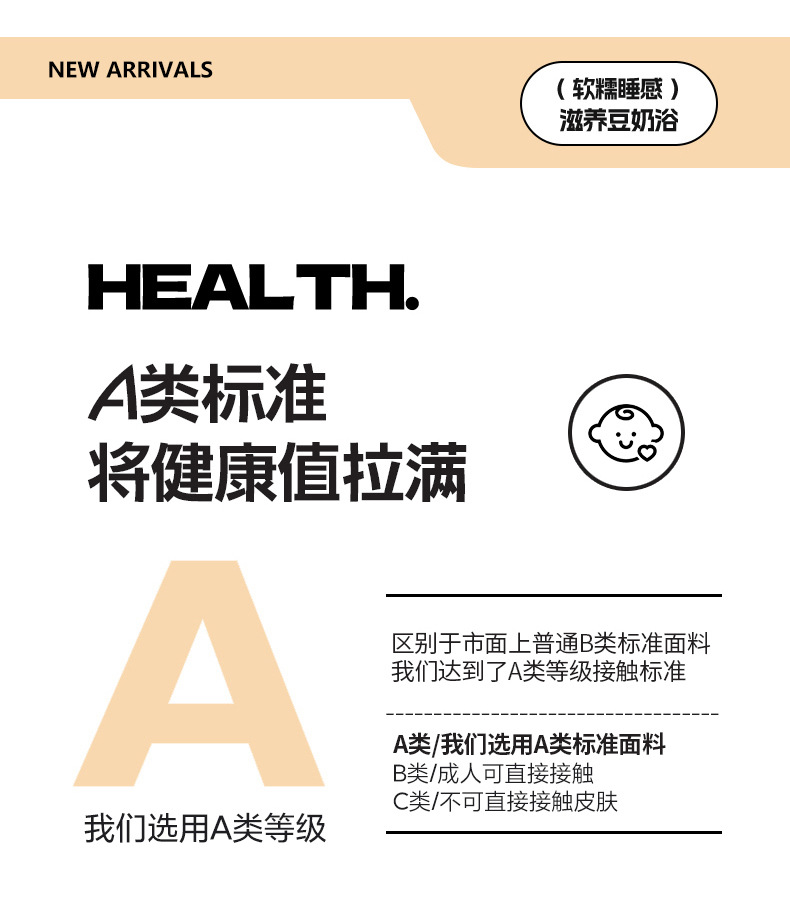 找家纺所有-大方格_2_04.jpg