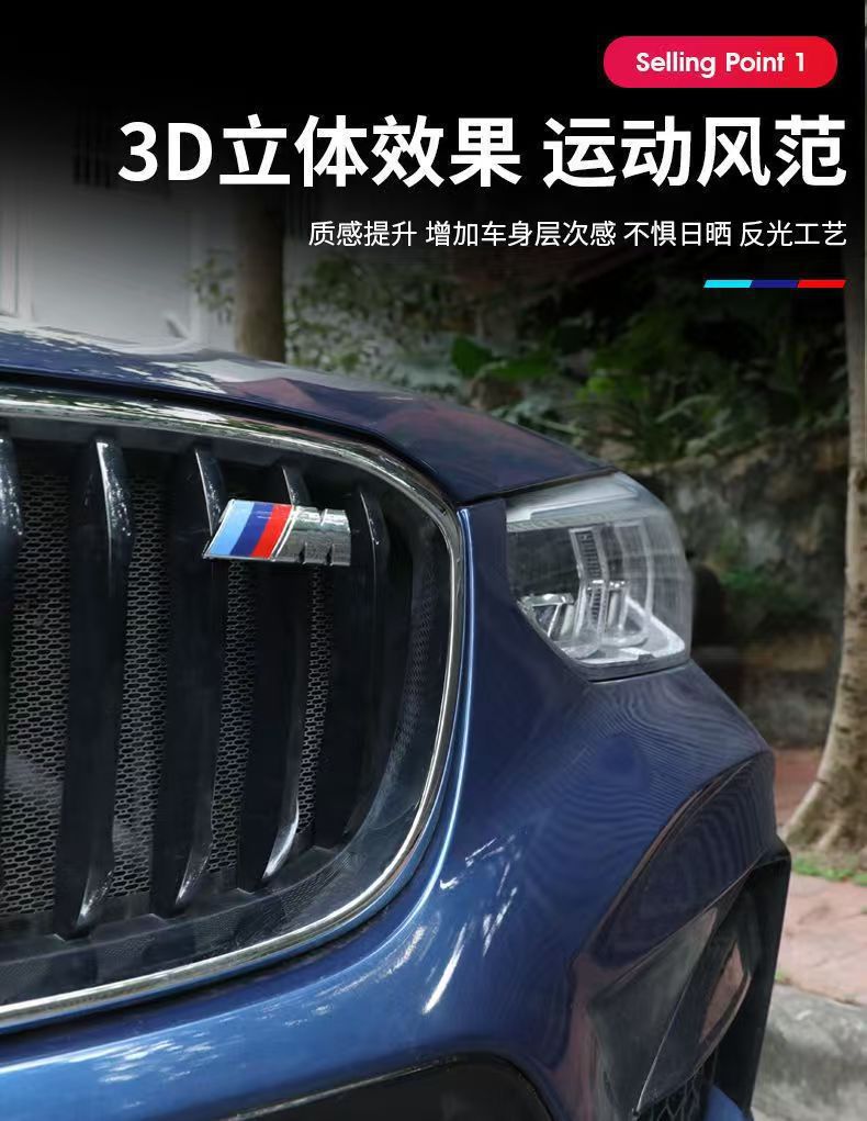 Applicable to BMW Rear Displacement Letter Labeling 630d 640d 650d Modified M Rear Movement Displacement Labeling