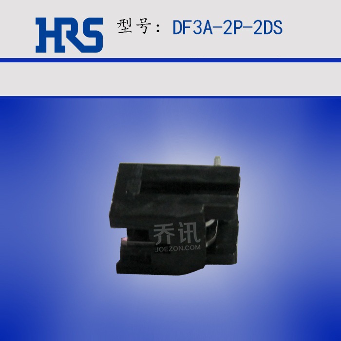 DF3ϵ����������HRS������2���HRS�Ӳ��DF3A-2P-2DS