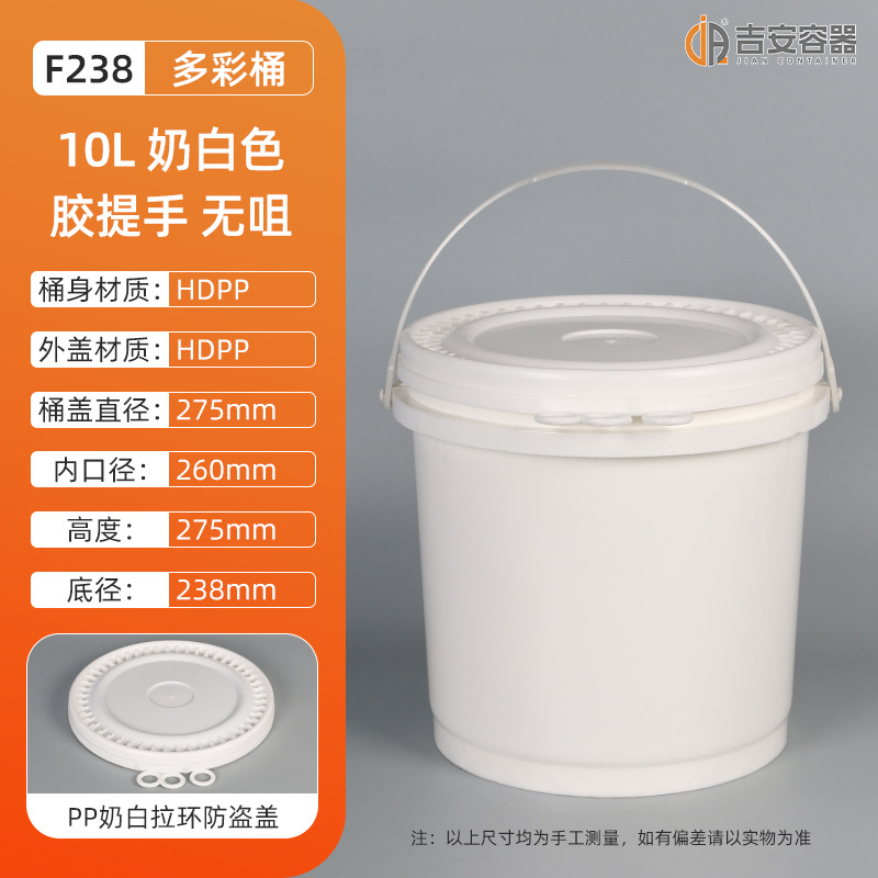 �ֻ�8.5/10/13/15LͿ��Ͱ��ī����Ͱ PP��Բ������Ͱ ����Һ��Ͱ