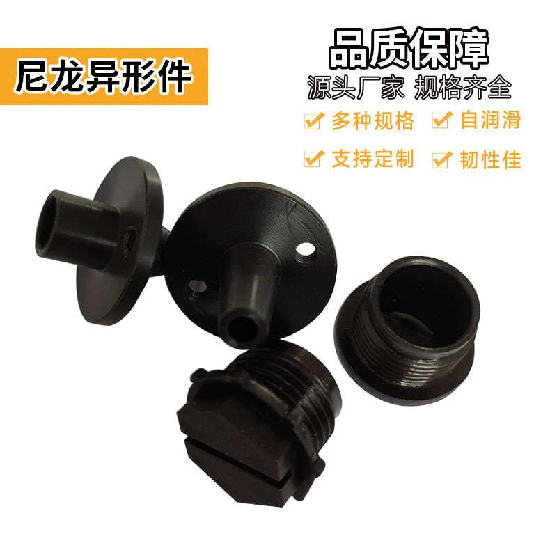 生产输送设备用尼龙滑轮 耐磨农用机械设备U型尼龙轮 塑料加工件