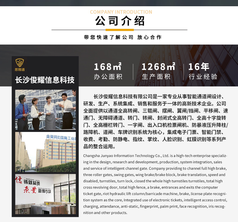 无刷摆闸_12.jpg