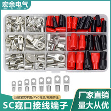�羳120pcs���bSC�Q�ڽ��^������~����60pcs�Ӿ��ǟ�s��