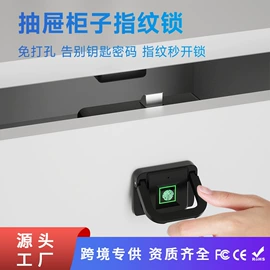 指纹锁;指甲剪/钳/刀;电动磨甲器