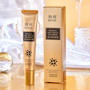 E-Commerce Hot-Selling Coolge Repair Firming Eye Cream Fades Fine Lines and Stays up Late Eye Care Anti-Wrinkle Firming Eye Cream for Hair Replacement