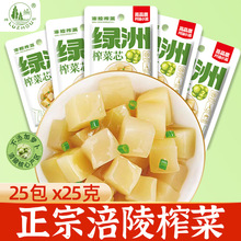 ��Ʒ�|���x������ե��о25g �G��ե��о �r�۴�ˬ ���SLL