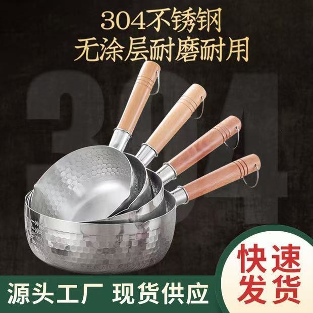Food-grade stainless steel Yukihira pot, Japanese-style kitchen essential, suitable for baby food and soup