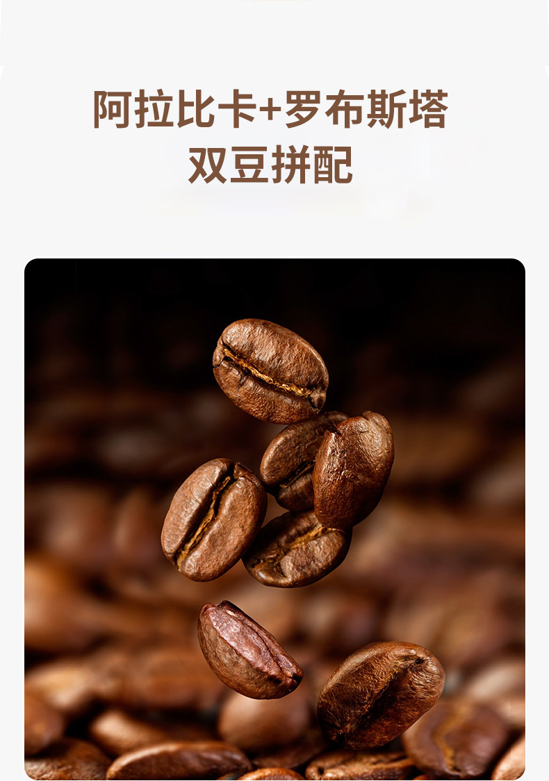 咖啡液-详情_02.jpg