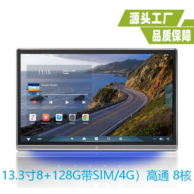13.3inch External Android Monitor 14inch External Android Monitor Rear Seat Entertainment Car Tv 8-Core