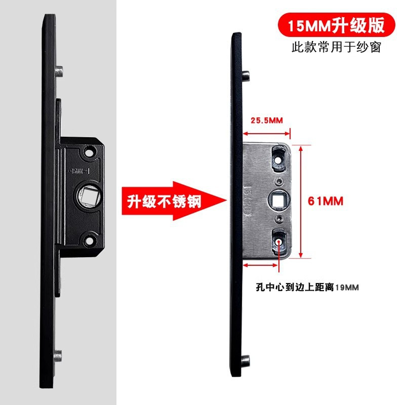 Fábrica directa accesorios de enlace cerradura cuerpo de malla de cristal ventana de ventana de aleación de aluminio puerta de ventana caja de cerradura cubierta de aluminio