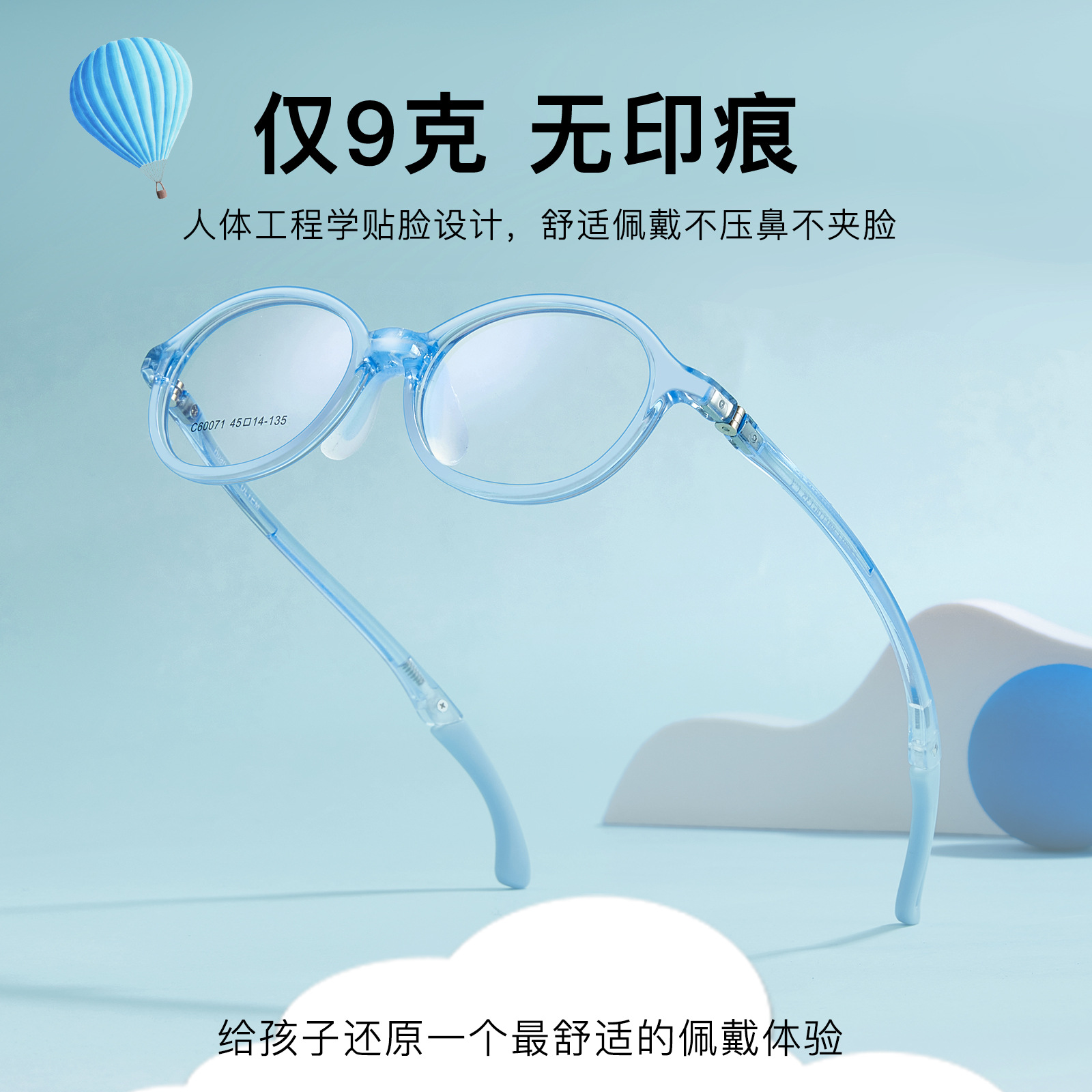 Antideslizante y resistente a caídas para niños pequeños EMS gancho ajustable pierna montura de gafas deportivas reborde nasal de silicona se puede utilizar con gafas Danyang