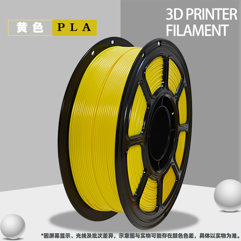 PLA yellow