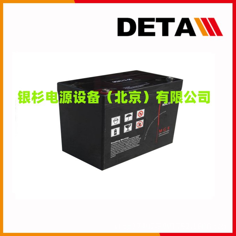 法国梅兰日兰蓄电池M2AL12-65 节能型  12v65AH应急照明系统