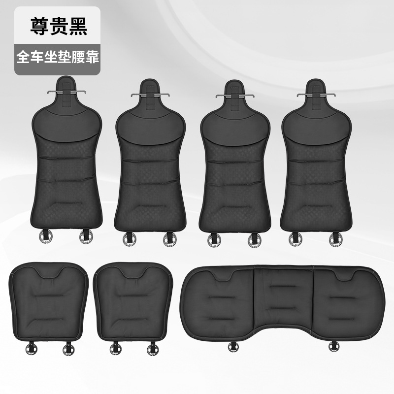 Universal – Seat cushion, seat cover Seat Cushion Four - 2016-perforated-noble-black-7-pieces