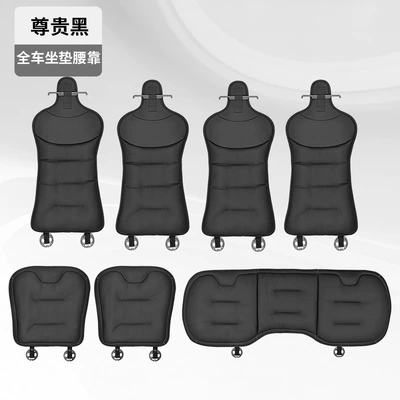 Seat cushion, seat cover Audi Car Seat Cushions, Waist - 2016-punch-out-style-premium-black-7-piece-set