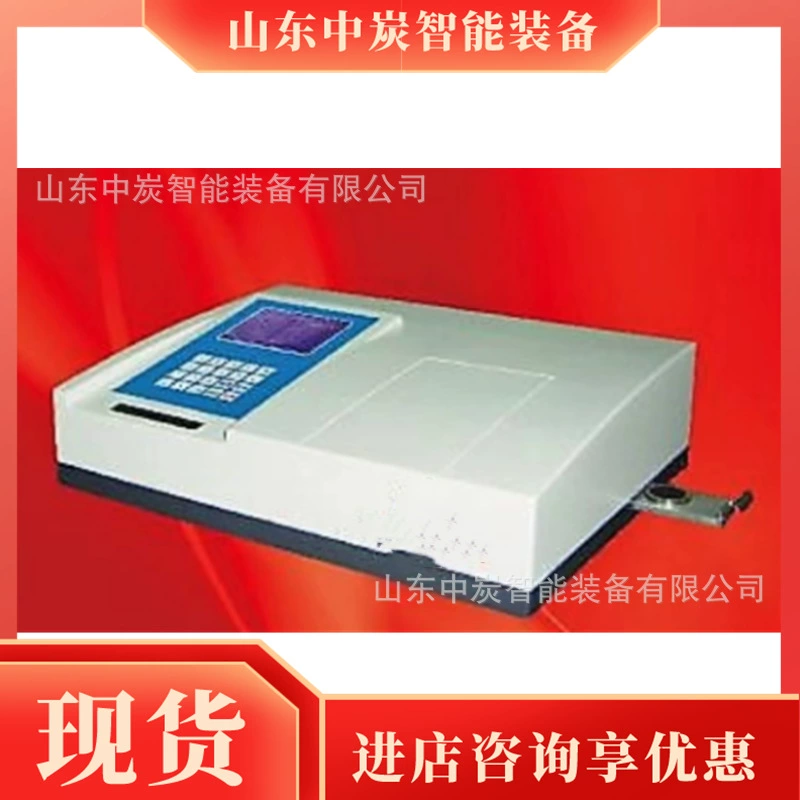 Анализатор кальция и железа для цементных заводов Быстрый анализатор кальция и железа с рентгенофлуоресцентным методом Анализатор кальция и железа с рентгенофлуоресцентным методом