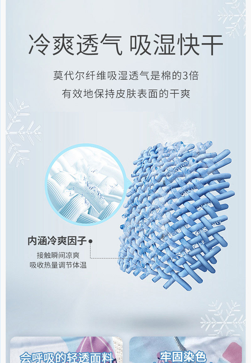 儿童冰袖_05.jpg