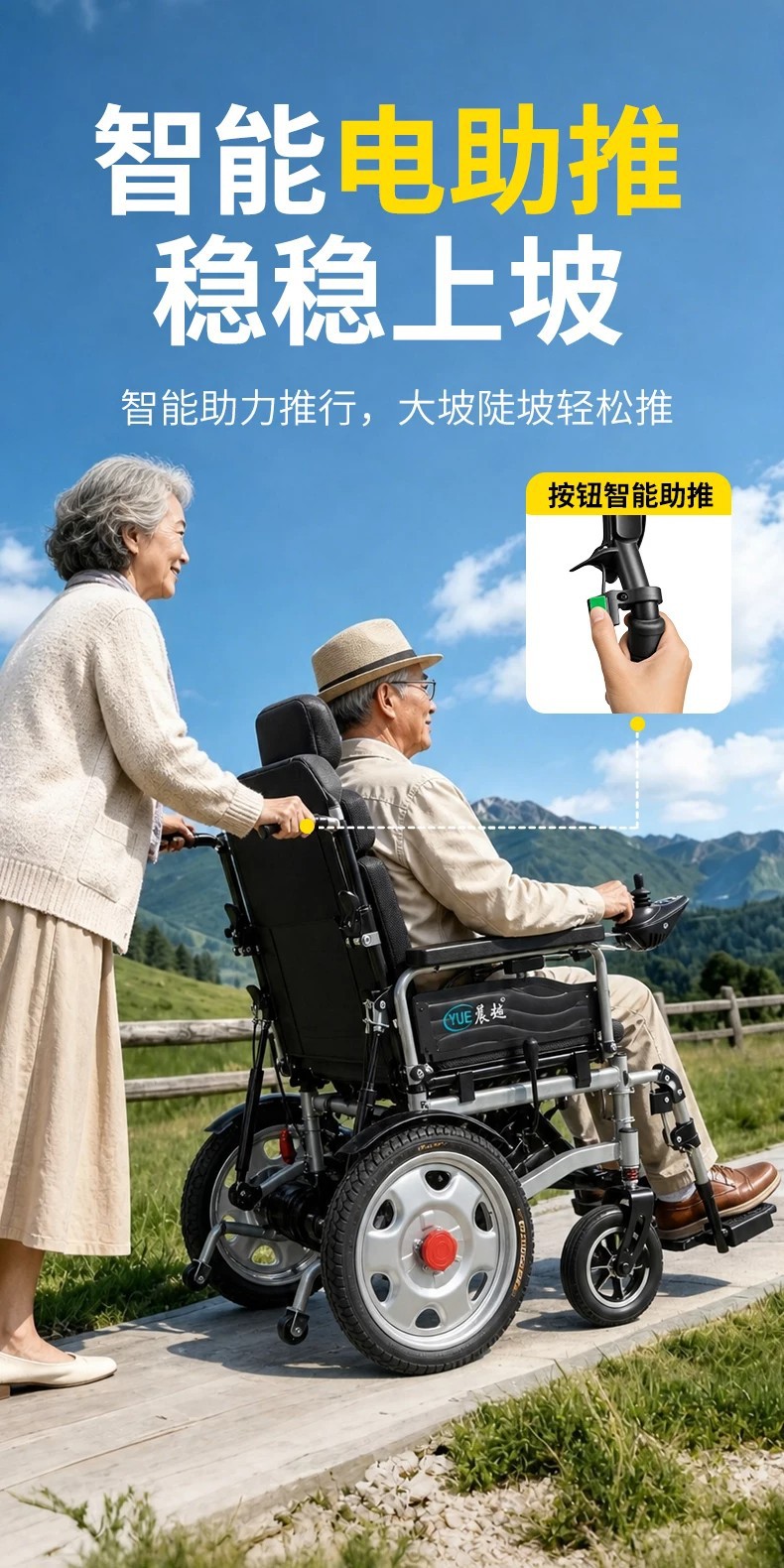 Branded electric wheelchair, intelligent, fully automatic, specially designed for the elderly and disabled, foldable, lightweight, four-wheel mobility aid
