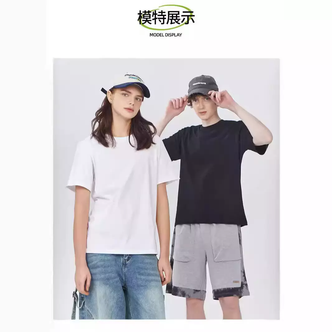 220克精裗紧密赛洛仿圆领T恤衫男女同款印花绣花logo设计重做